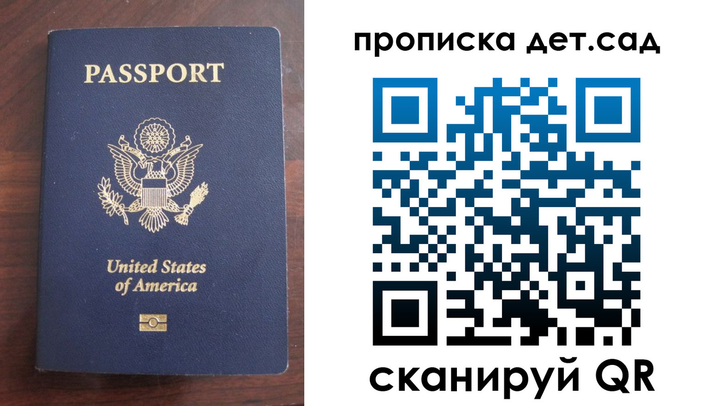 временная регистрация недорого в Кеми