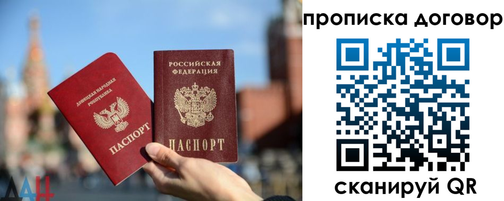 временная регистрация поиск в Кеми
