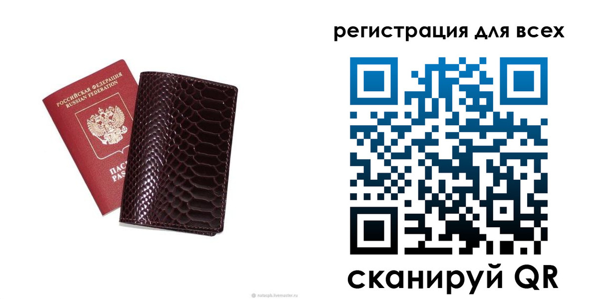 прописка гарантия в Кеми