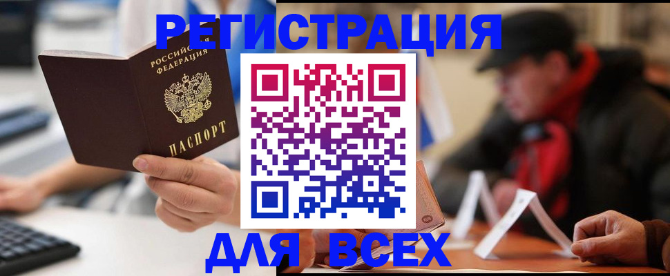 регистрация для школы в Кеми